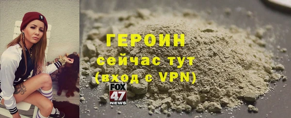 альфа пвп VHQ Верея