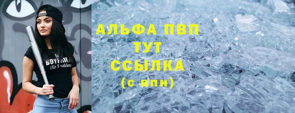 альфа пвп VHQ Верея